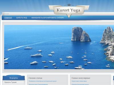 Скриншот - Kurort-Yuga.ru -  туристический портал