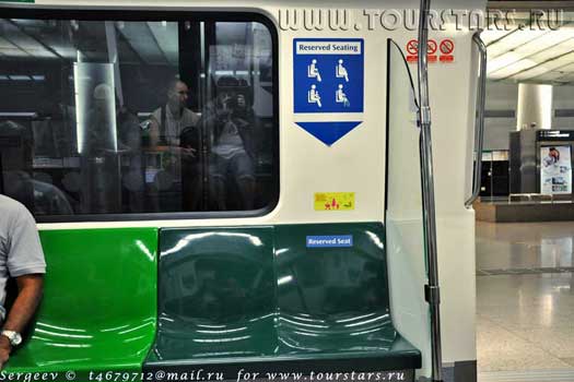 Сингапурское метро, места для инвалидов
