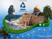 MRD Tours - Израиль для Вас!